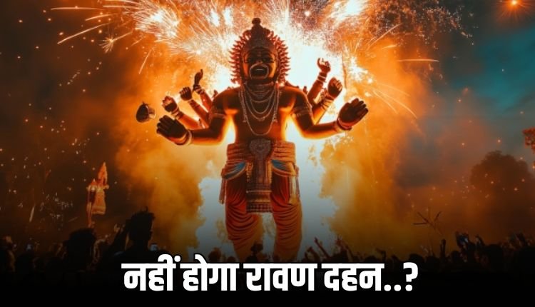 सवालों के घेरे में नगर विजयादशमी उत्सव समिति रीवा, घोटाले के आरोप