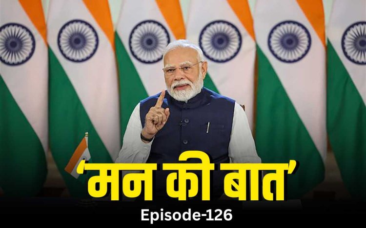 'मन की बात', छठ पूजा को UNESCO की सूची में शामिल करने की तैयारी