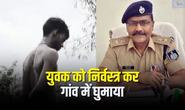 मऊगंज में युवक को पीटा, निर्वस्त्र कर गांव में घुमाया 4 आरोपी गिरफ्तार