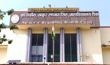 TRS कॉलेज में राष्ट्रीय शिक्षा नीति 2020 पर दो दिवसीय कार्यशाला का आयोजन