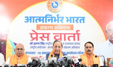 देश बनेगा तीसरी सबसे बड़ी अर्थव्यवस्था, हर घर में स्वदेशी पर जोर