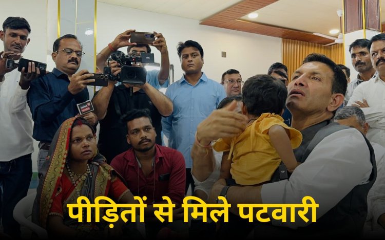 छिंदवाड़ा में जहरीली कफ सिरप से 16 बच्चों की मौत, जीतू पटवारी ने दी सरकार को चेतावनी