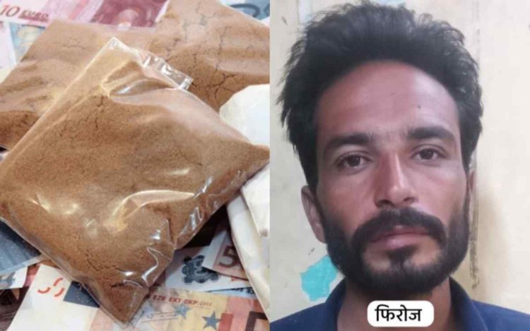 इंदौर में 21.40 ग्राम MD ड्रग्स के साथ तस्कर गिरफ्तार