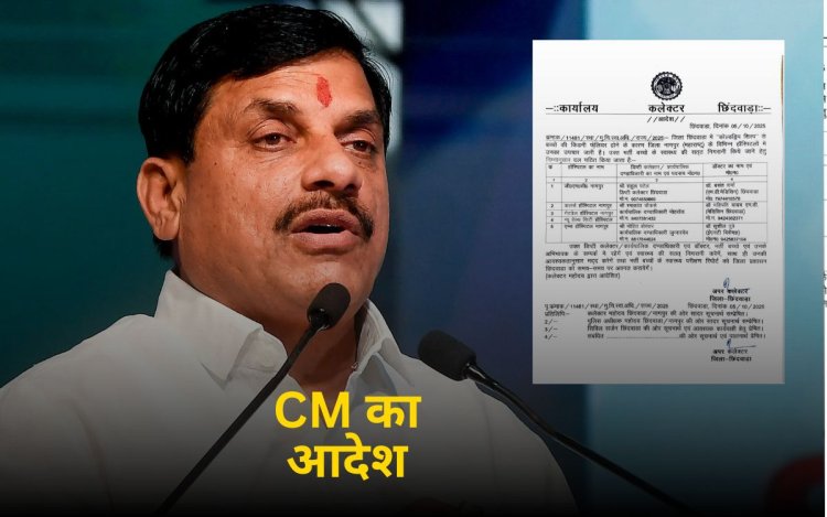 किडनी संक्रमण से प्रभावित बच्चों के इलाज का खर्च उठाएगी राज्य सरकार, सीएम ने दिए आदेश