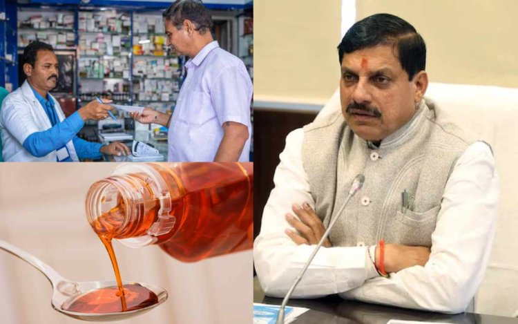 अब बिना रजिस्टर्ड फार्मासिस्ट नहीं बिकेगी दवा, MP सरकार का बड़ा फैसला