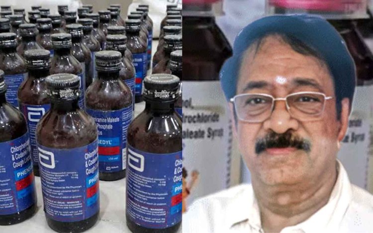 जहरीली सिरप बनाने वाली कंपनी का डायरेक्टर चेन्नई से गिरफ्तार
