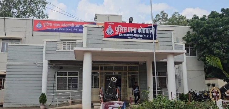 आगर मालवा में शिक्षक पर छात्राओं से अश्लील हरकतों का आरोप, पास्को एक्ट में मामला दर्ज