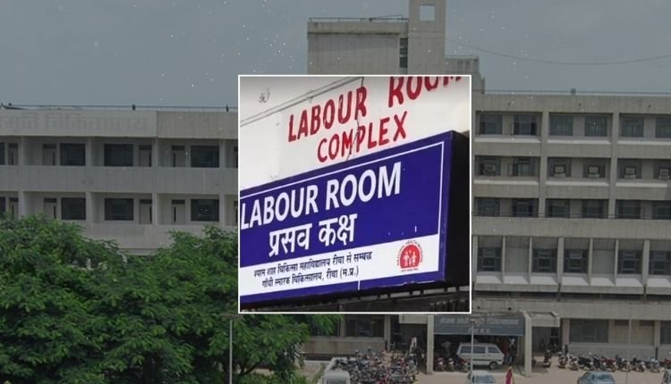 SGMH पर आरोप: गर्भवती और गर्भस्थ शिशु की मौत, परिजन बोले- ''इलाज नहीं पिटाई की''