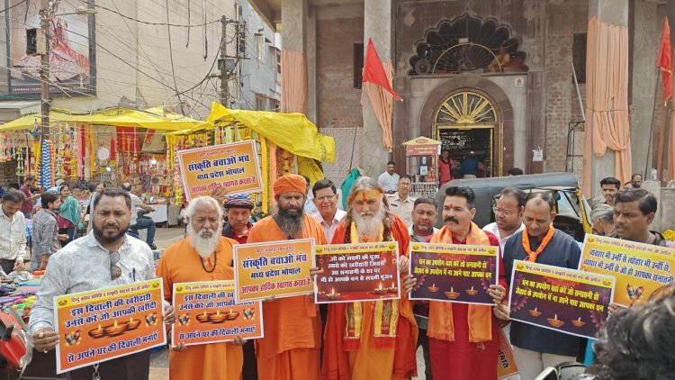 भोपाल में सनातनी दीपावली मनाने की अपील