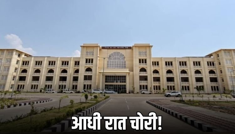 रीवा में कोर्ट परिसर से पुरानी हनुमान प्रतिमा आधी रात हुई चोरी