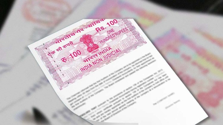 MP में मैनुअल स्टाम्प पेपर होंगे बंद, सिर्फ ई-स्टाम्प सिस्टम रहेगा लागू