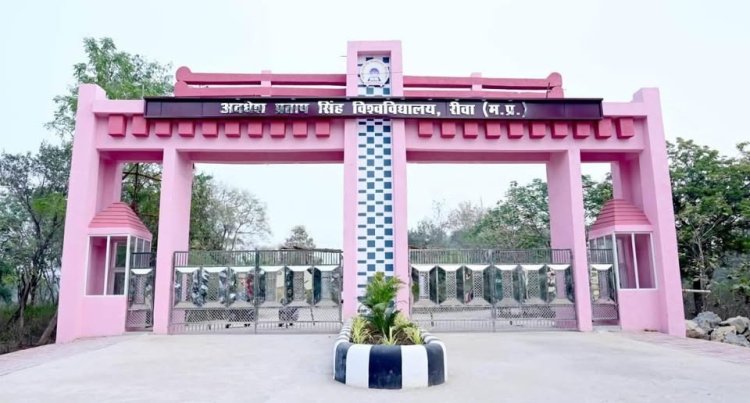 APSU में बवाल! विश्वविद्यालय प्रशासन पर भ्रष्टाचार का आरोप 