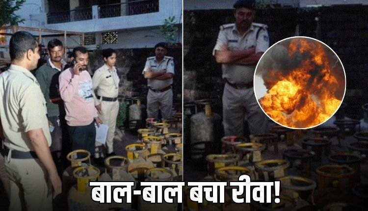 बड़ी अनहोनी से बचा रीवा! रिहायशी इलाके से 25 अवैध कमर्शियल सिलेंडर जब्त, पुलिस ने दिखाई सख्ती