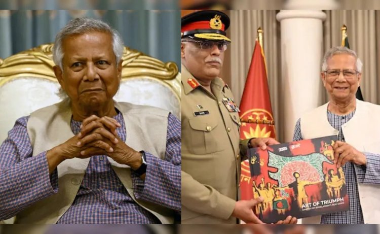 मोहम्मद यूनुस ने PAK आर्मी चीफ को विवादित नक्शा किया गिफ्ट बांग्लादेश ने पूर्वोत्तर राज्यों को बताया अपना हिस्सा