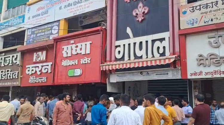 रीवा में प्रशासन की बड़ी कार्रवाई, दर्जनभर मेडिकल स्टोर सील!