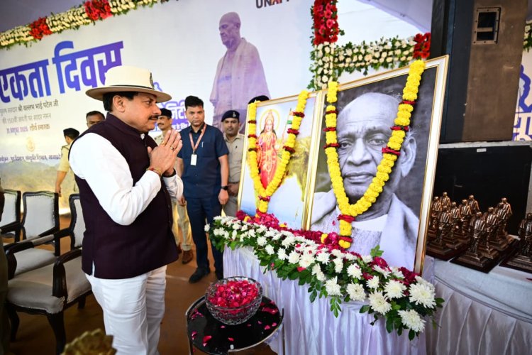 सरदार वल्लभभाई पटेल की 150वीं जयंती पर मध्यप्रदेश में एकता दिवस मनाया गया