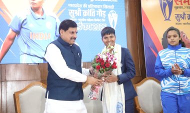 सीएम हाउस में विश्व कप टीम की सदस्य क्रांति गौड़ का सम्मान, CM ने कहा- छतरपुर में बनेगा विश्व स्तरीय स्टेडियम