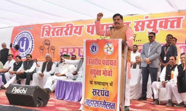 मोहन यादव बोलें  ग्राम पंचायतें सरकार की योजनाओं की रीढ़