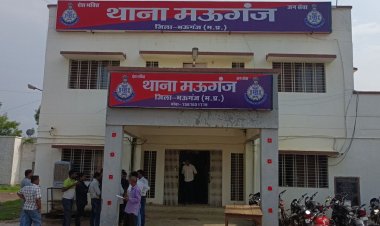 मऊगंज में 8 साल की बच्ची से रेप, आरोपी गिरफ्तार