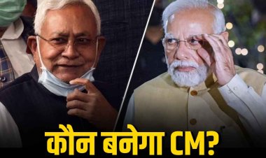 बिहार में CM शपथ ग्रहण की तारीख तय! PM मोदी भी होंगे शामिल