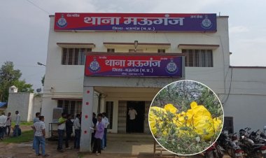 मऊगंज: सिर कटी लाश को लेकर बड़ा खुलासा! ये हत्या नहीं आत्महत्या थी