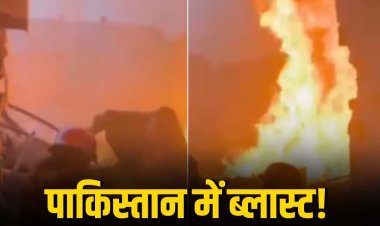 पाकिस्तान के फैसलाबाद में ब्लास्ट,10 की मौत कई घायल