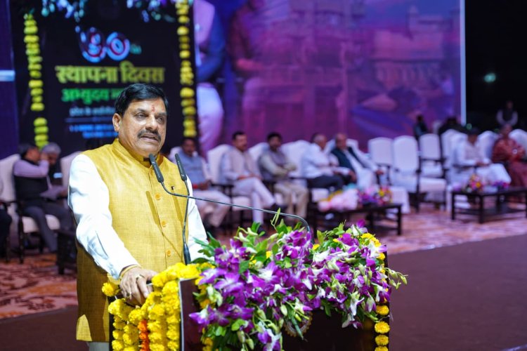 मध्यप्रदेश ने मनाया गौरव का ‘अभ्युदय’ – संस्कृति, परंपरा और प्रगति का भव्य संगम