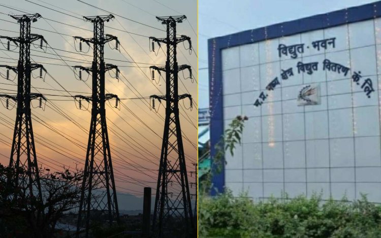 10 घंटे बिजली, उससे अधिक नहीं, मध्य क्षेत्र विद्युत वितरण कंपनी का ऐलान
