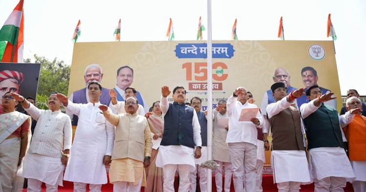 CM डॉ. मोहन यादव और हेमंत खण्डेलवाल ने की 'वंदे मातरम 150’ अभियान की शुरुआत