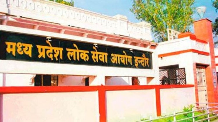 MPPSC-2023 का रिजल्ट जारी, लड़कों ने मारी बाजी, 13 लड़कियां बनीं DSP