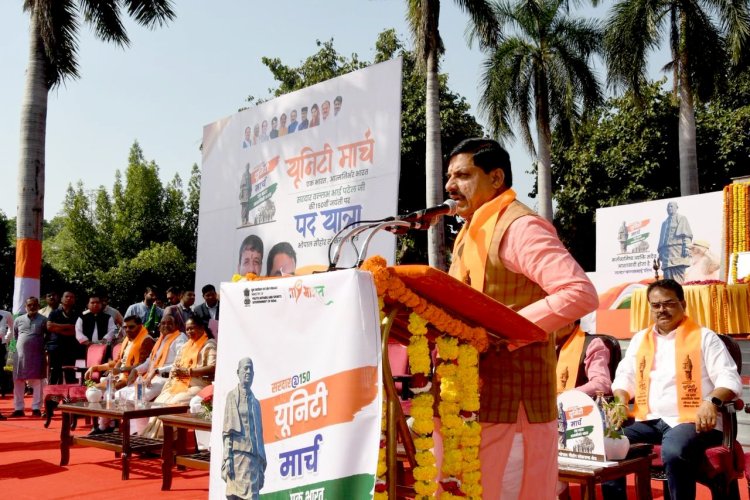 CM मोहन यादव बोले -आधुनिक भारत की नींव सरदार पटेल ने रखी