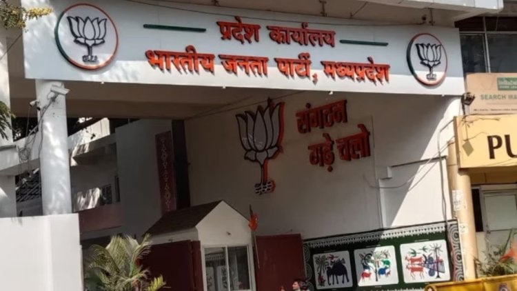 भाजपा में संगठनात्मक हलचल तेज, नए संभाग और नए प्रभारियों का ऐलान