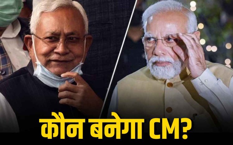 बिहार में CM शपथ ग्रहण की तारीख तय! PM मोदी भी होंगे शामिल