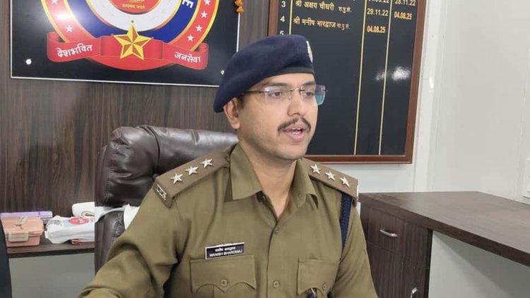 भोपाल में फर्जी स्टांप कारोबार का भंडाफोड़, चार गिरफ्तार,11 पर FIR