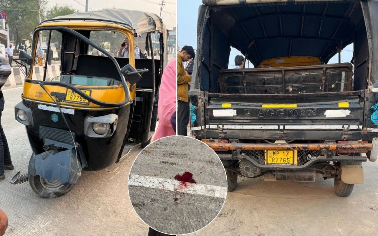 भीषण हादसा: आगे निकलने की होड़ में पलटा भरा हुआ ऑटो, चार घायल