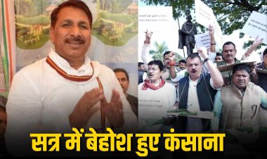 मध्यप्रदेश विधानसभा सत्र का दूसरा दिन, मंत्री कंसाना चक्कर खाकर बेहोश, 10 मिनट के लिए कार्यवाही स्थगित