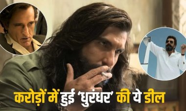 धुरंधर की Netflix पर धमाकेदार एंट्री, OTT डील ने बनाया नया रिकॉर्ड!