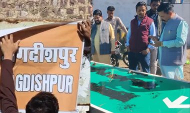 जगदीशपुर या इस्लाम नगर? हिंदू संगठनों ने जताई नाराजगी, 22 महीने पहले बदला नाम पर नहीं हटा पुराना बोर्ड