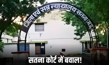 सतना: पेशी पर आए नाबालिग से दुष्कर्म के आरोपी पर हमला करने की कोशिश