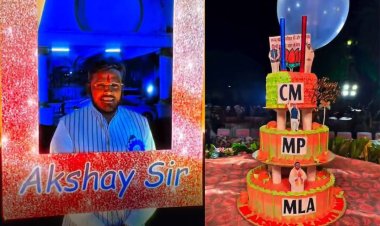 जन्मदिन पर सत्ता का संदेश,अक्षय कांति बम के केक ने खड़े किए सियासी सवाल