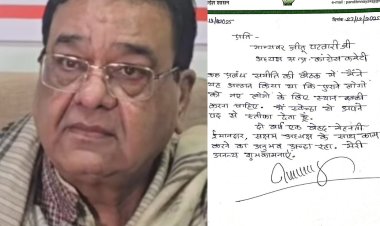 मुकेश नायक का कांग्रेस मीडिया विभाग के अध्यक्ष पद से इस्तीफा, जीतू पटवारी ने किया अस्वीकार