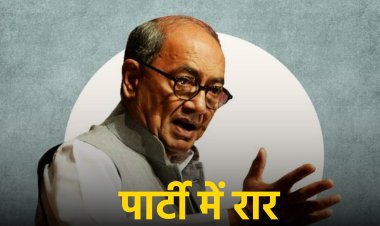 दिग्विजय सिंह के बयान ने कांग्रेस में खींची दो धड़े की रेखा, RSS की तारीफ से पार्टी में माहौल गर्म