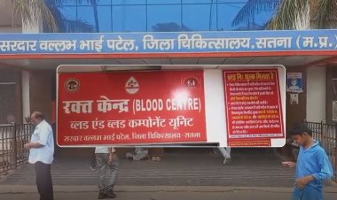 सतना: थैलेसीमिया पीड़ित बच्चों के HIV पॉजिटिव होने का मामला, NHRC की टीम ने शुरू की गोपनीय जांच