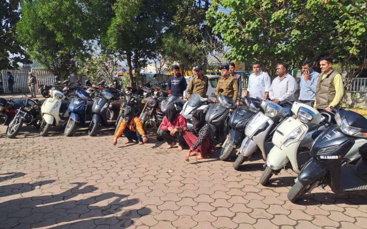 भोपाल: गोविंदपुरा पुलिस ने दोपहिया वाहन चोरी करने वाले गिरोह का किया पर्दाफाश, 13 वाहन बरामद