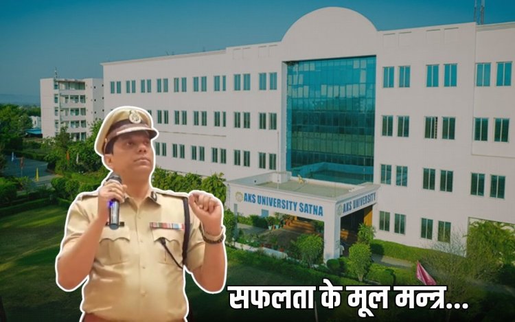 IG रीवा जोन गौरव राजपूत बने मोटिवेशनल स्पीकर, छात्रों को दी जिंदगी बदलने वाली सीख