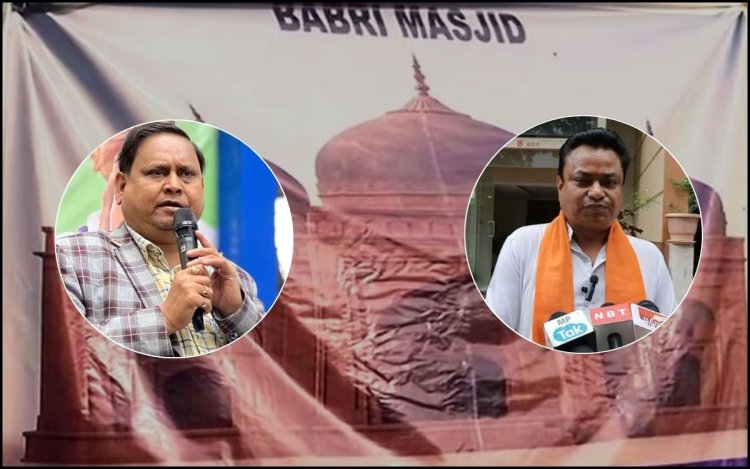 बंगाल में बाबरी पर विवाद: TMC के पूर्व नेता हुमांयू को VHP नेता की चेतावनी, कहा- 1992 से सबक लेना चाहिए