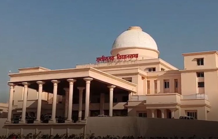 रविवार के दिन शुरू हुआ विधानसभा का सत्र, वित्त मंत्री ने पेश किया CG विजन डॉक्यूमेंट 2047