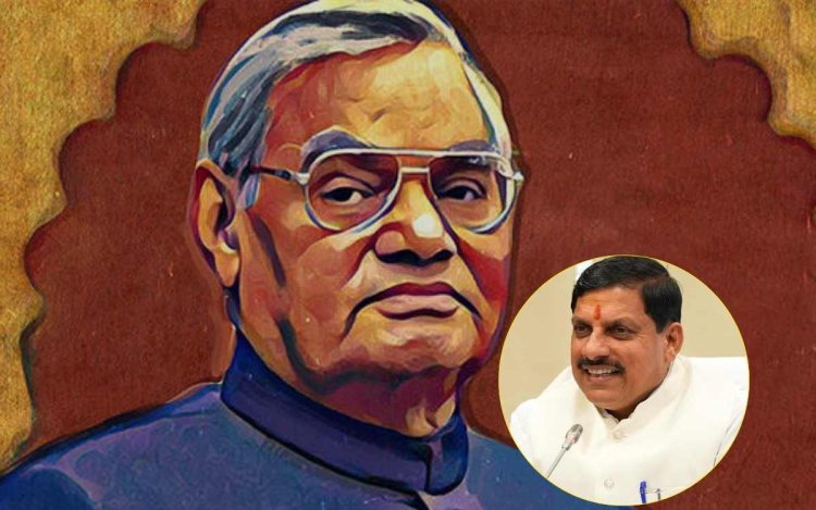 अजातशत्रु अटलः भारत उदय के दृष्टा और सुशासन के प्रवर्तक