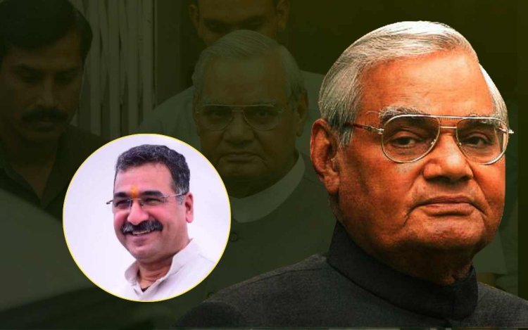 हमारे अटलजी: राष्ट्र सेवा और सुशासन के युगपुरुष