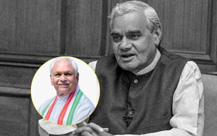 भारतीय राजनीति के कीर्तिस्‍तंभ भारत रत्‍न अटल जी